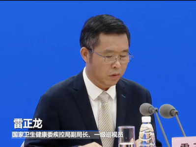 雷正龙：奥密克戎变异株平均潜伏期缩短为2至4天