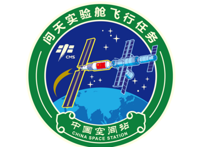 再问天宫！问天实验舱飞行任务标识发布