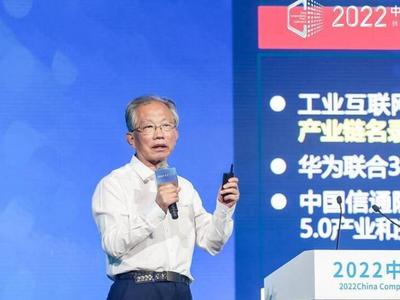 覆盖山东16市的“山东算网”物理基础架构将建成