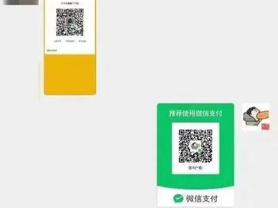 骗子拉了个微信群，没想到群里一半是警察！
