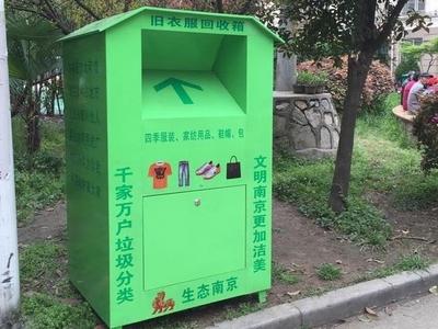 旧衣回收是公益还是生意？回收的旧衣去哪了？