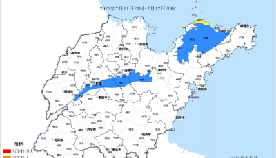 山东发布山洪灾害气象预警，青岛等地局部区域可能发生山洪灾害