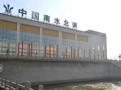 南水北调中线累计调水突破500亿立方米