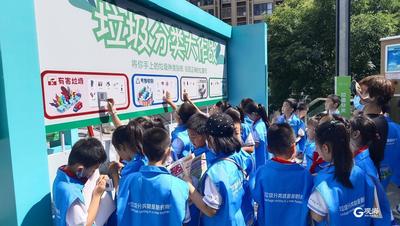 好习惯从小养成，垃圾分类示范小区迎来“小小宣传员”