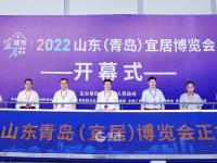 大咖云集、智慧看展、科技互动......宜博会现场镜头来啦