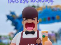 吃、喝、玩、游、购、娱......跟着哈舅逛逛金沙滩啤酒城