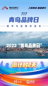 倒计时2天！六大板块活动震撼来袭，打造城市级品牌传播IP