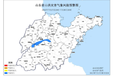 山东发布山洪灾害气象预警，济南泰安淄博局部蓝色预警