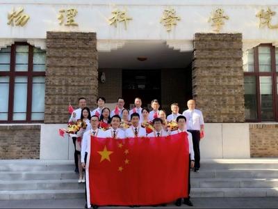 国际物理奥林匹克竞赛，中国队包揽世界前五