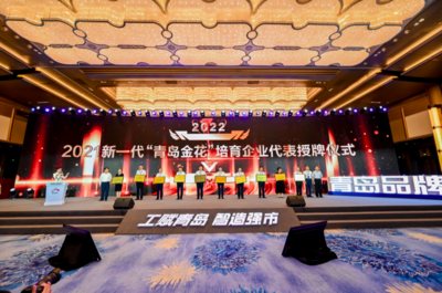 国内首创，林毅夫“助阵”！青岛与品牌，相互致敬，双向奔赴