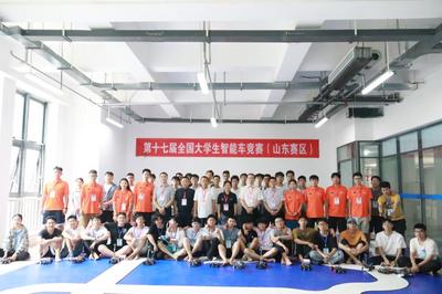 山东科技大学承办第十七届全国大学生智能车竞赛山东赛区比赛