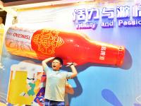 “活力崂山”啤酒嘉年华有道网红墙，来打卡吗