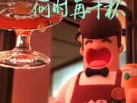 吃、喝、玩、游、购、娱......跟着哈舅逛逛金沙滩啤酒城