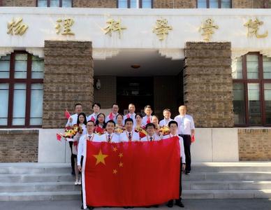 包揽物理奥赛世界前五，网友：中国队夺冠加更了！