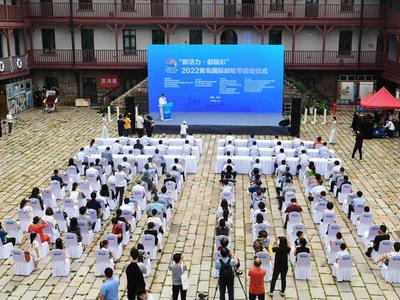 “邮活力·邮精彩”，青岛国际邮轮节开幕啦，看镜头