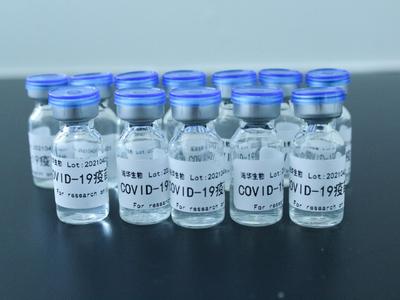 7天产生保护性抗体，青岛海华生物研发新冠鼻喷疫苗获美国专利局授权