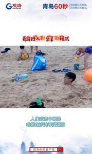青岛进入“桑拿”模式，快来浴场“保鲜了”
