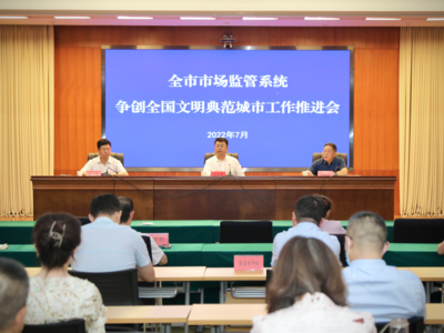 青岛：明年将打造文明示范市场20处，建成区内农贸市场规范化达标率100%