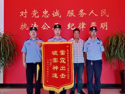 网购获“理赔”被骗42000元，平度警方快速反应追回钱款并发出提醒