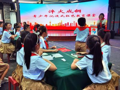 “齐”心“鲁”力|革命老区创新红色教育 让青少年汲取力量