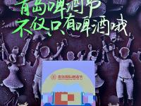 吃、喝、玩、游、购、娱......跟着哈舅逛逛金沙滩啤酒城