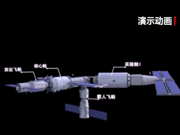 “神十四”乘组静待来访！“问天”实验舱将于本月在海南文昌发射