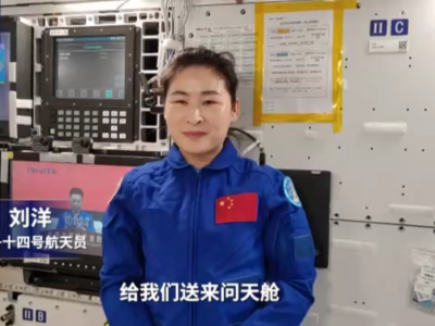 视频丨神舟十四号航天员在太空等待问天