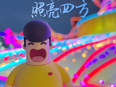 吃、喝、玩、游、购、娱......跟着哈舅逛逛金沙滩啤酒城