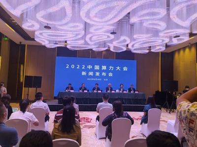 这个极具前瞻性的“国字号”大会能给山东带来什么？