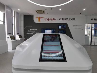 向“一屏治市南”迈进，市南城市云脑建设取得重要进展