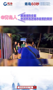 @青岛人 再浪漫的文案，也远不及这城市夜景的美好