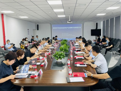 案例分享+实地参观！莱西市召开汽车及食品饮料产业链数字化转型沙龙活动