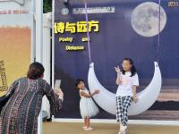 “活力崂山”啤酒嘉年华有道网红墙，来打卡吗