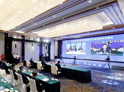 中国（山东）—日本友城交流周开幕式暨山东省—山口县结好40周年交流会举行