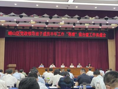 党政领导班子“亮绩”打擂，抓好“关键少数”的崂山道路越走越广