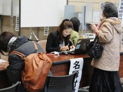 日本参议院选举提前投票人数超过1961万，为历史最高