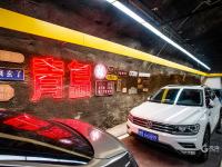 重装归来！这处停车场唤醒青岛人的“年代记忆”