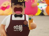 吃、喝、玩、游、购、娱......跟着哈舅逛逛金沙滩啤酒城