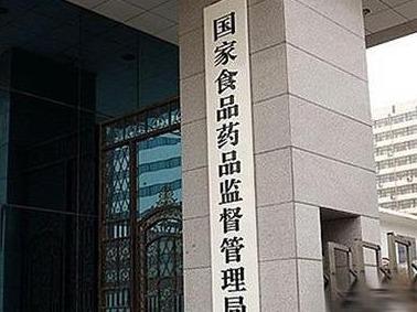 国家药监局公布第二批药品安全专项整治典型案例