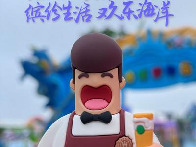 吃、喝、玩、游、购、娱......跟着哈舅逛逛金沙滩啤酒城