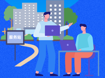 走在前，开新局④ | 这就是“创新山东”！威海新“办”法，为营商环境“加码”