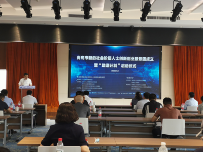 市南区“助潮计划”助推创新创业热潮涌动