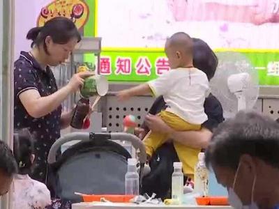 近三成儿童青少年超重或肥胖，该如何科学减肥？
