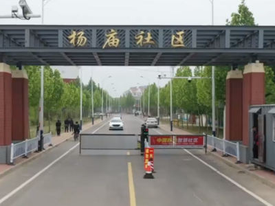 沿着总书记的足迹⑳｜“安居富民，滩区群众的日子更红火了”