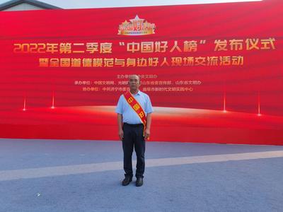 惊涛骇浪中勇救7人！ 刘世瑜荣登中国好人榜