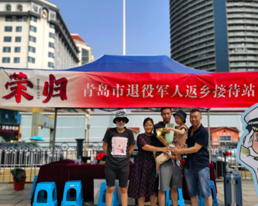 让“最可爱的人”成为“最幸福的人”！青岛吹响“荣军号”，争创“十连冠”