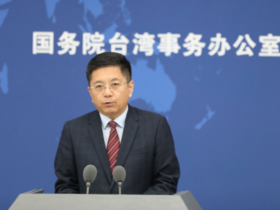 国台办：正告蔡英文及民进党当局，幻想“以武谋独”只会加速灭亡