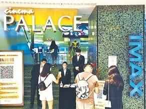 电影市场持续回暖，暑期档总票房已突破65亿元