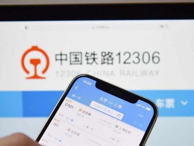 2022年中秋假期火车票，明日起开售