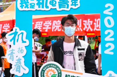 城市“迎新”，十万青年奔赴青岛
